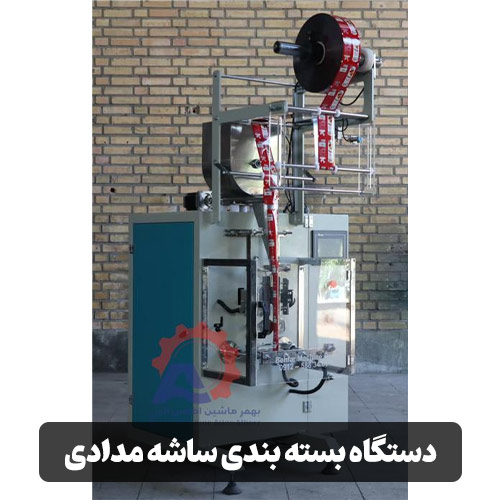 دستگاه بسته بندی ساشه مدادی