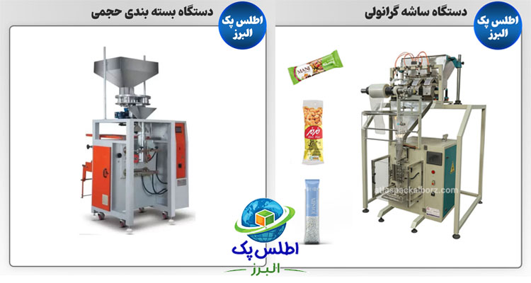 انواع دستگاه بسته بندی