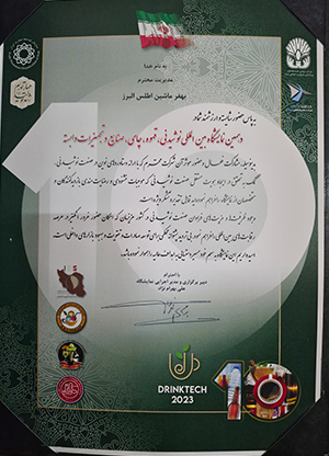 گواهینامه اطلس پک البرز شماره 6