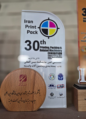 گواهینامه اطلس پک البرز شماره 3