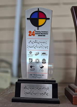 گواهینامه اطلس پک البرز شماره 1