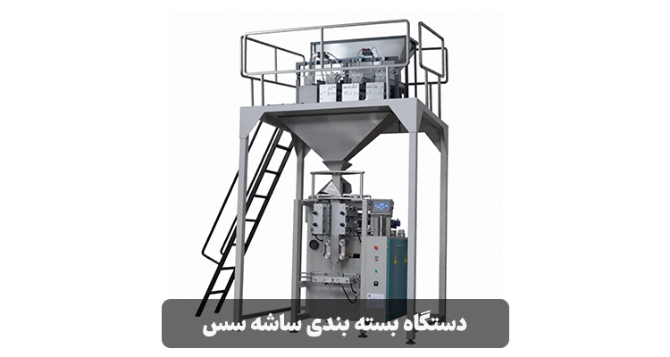 دستگاه بسته بندی سس تک نفره