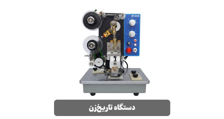 دستگاه تاریخ‌زن