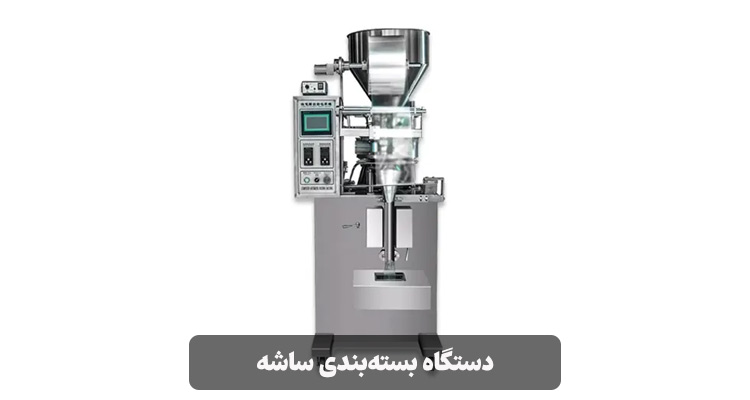 دستگاه ساشه