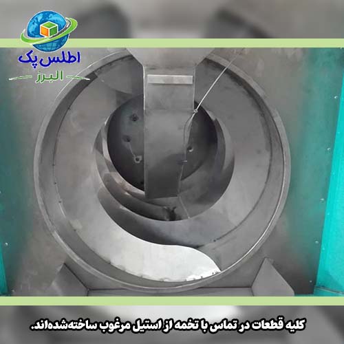 درام دستگاه شورکن تخمه