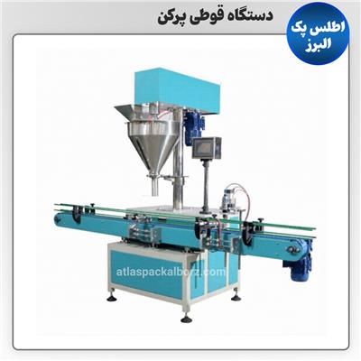 دستگاه قوطی پرکن