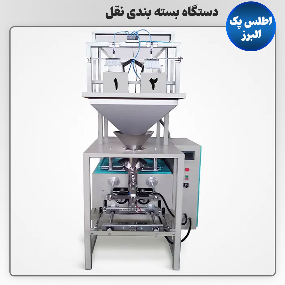 دستگاه بسته بندی نقل
