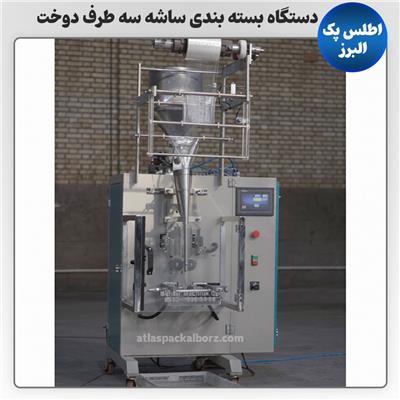 دستگاه بسته بندی ساشه سه طرف دوخت