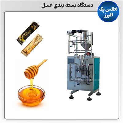 دستگاه ساشه عسل تک نفره
