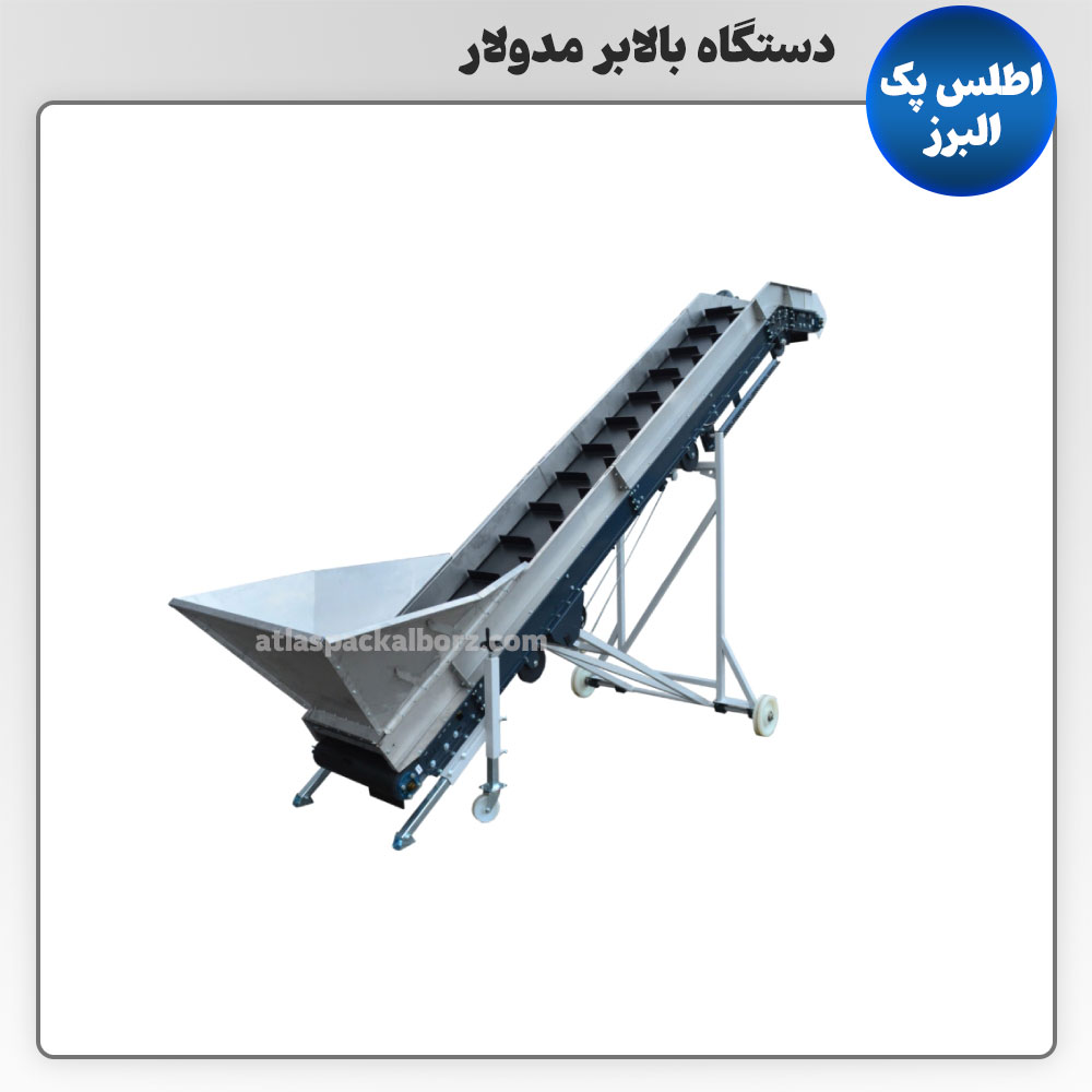 دستگاه بالابر مدولار