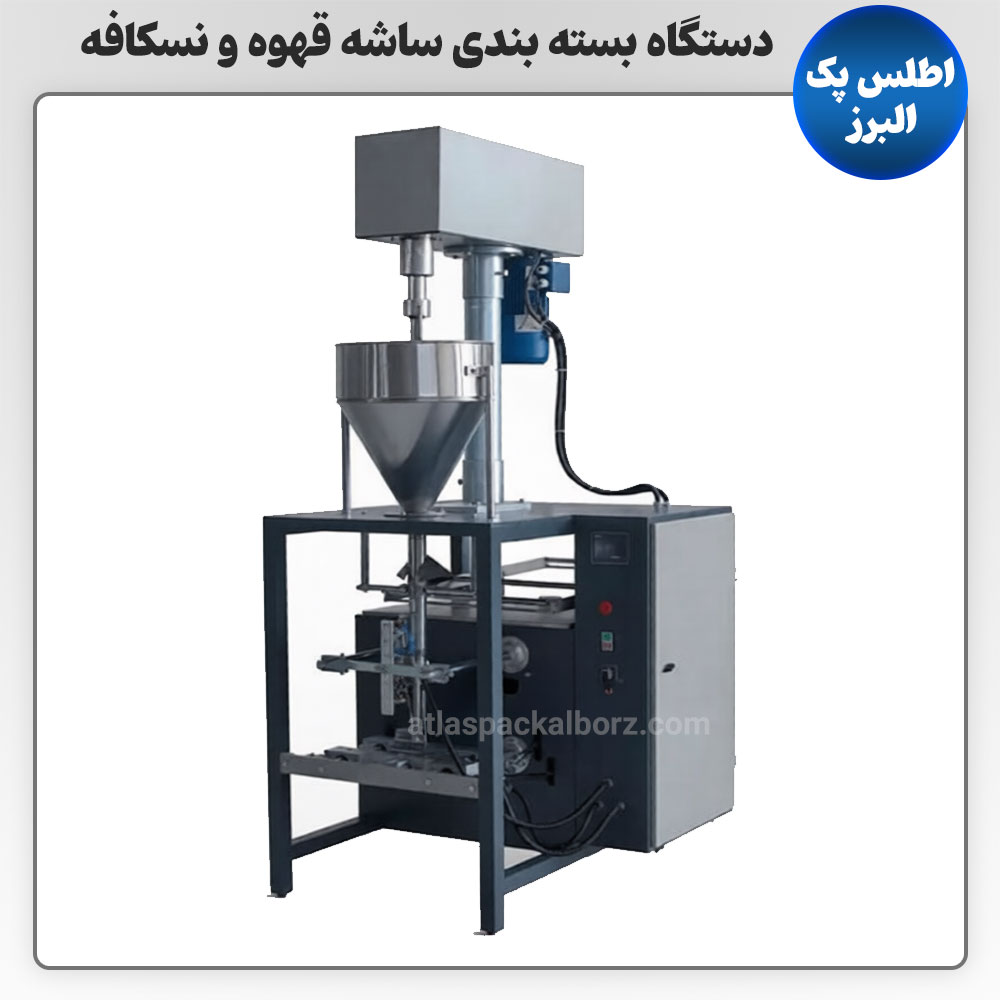 دستگاه ساشه قهوه و نسکافه
