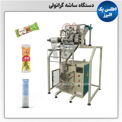 دستگاه ساشه گرانولی
